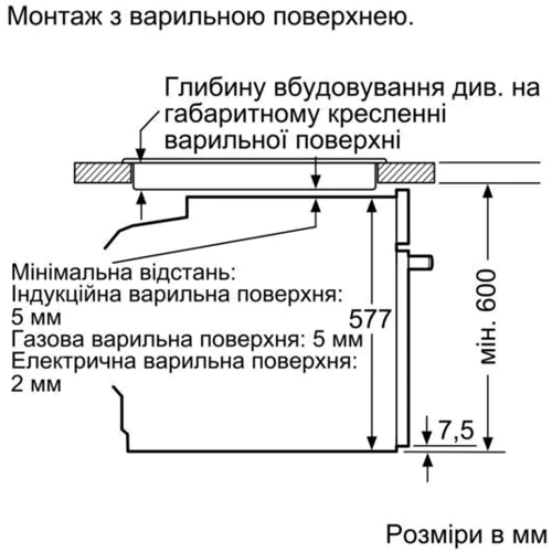 Духовой шкаф электрический Siemens HM676G0S1: Размеры 59.5x59.4x54.8 см