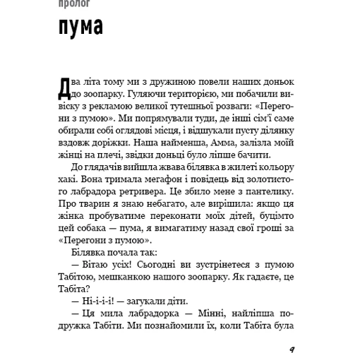 Ґленнон Дойл: Вільна: Обкладинка Твердая