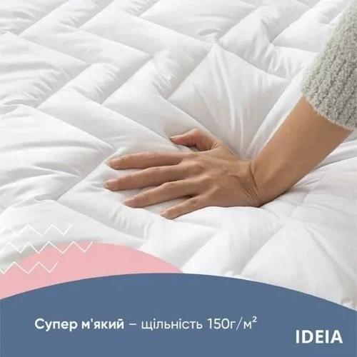 Наматрасник IDEIA Nordic Comfort с бортом 120х200х35 см (4820182651687) 8000034974 фото 8