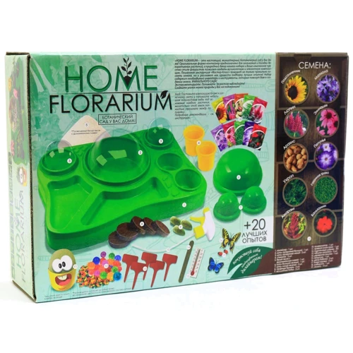 Набор для выращивания растений Danko Toys Home Florarium (HFL-01)