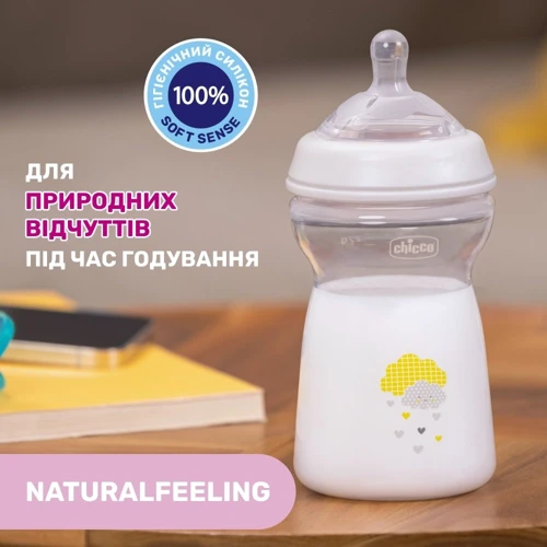 Пляшечка пластикова Chicco Natural Feeling NEW, 330 мл, 6м+ (81335.30) фото 5