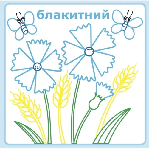 IQ розмальовка. Кольорі: ISBN 978-617-7693-16-0