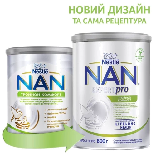 Дитяча суміш Nestle NAN Потрійний комфорт від народження 800 г (1000040) фото 8