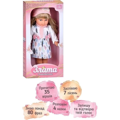 Кукла функциональная Limo Toy Злата музыкальная мягконабивная 40 см (M 5975 I UA): Высота, см 40