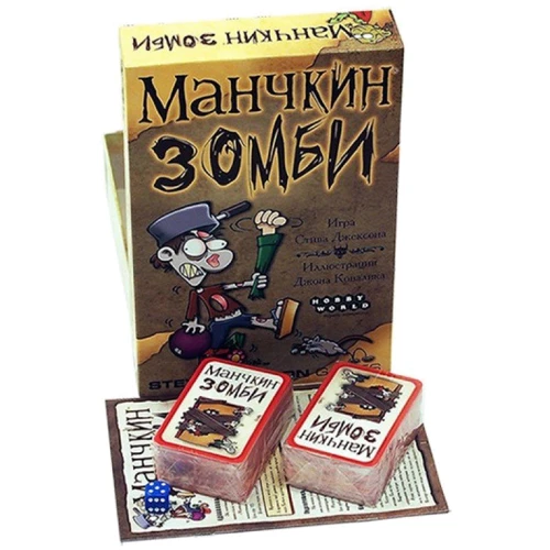 Настольная игра Hobby World Манчкин Зомби (1001): Производитель Hobby World