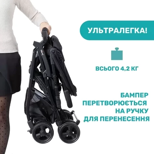 Прогулочная коляска Chicco Ohlala 3 Stroller (79733.51): Тип коляски Прогулочная