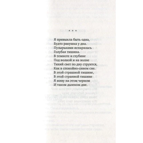 Сонячний ранок на площі: Обкладинка Тверда