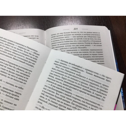 Федір Сологуб: Мелкий бес: ISBN 978-5-00112-111-4