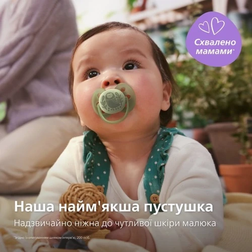 Пустушка Philips Avent Ultra Soft, 6-18 міс., Дизайн нейтральний, 2 шт (SCF091/46)