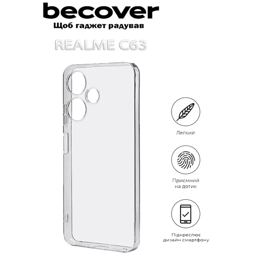 Чехол для телефонов BeCover TPU Case Transparancy for Realme C63 (712291): Материал силикон