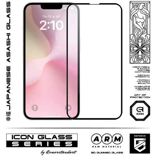 Защитное стекло для iPhone ArmorStandart Tempered Glass Icon 3D Black for iPhone 16e (ARM76270): Тип аксессуара защитное стекло
