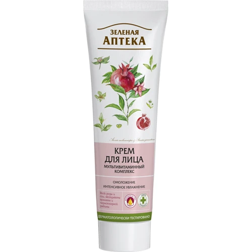 Зеленая Аптека Крем для лица мультивитаминный комплекс 100 ml