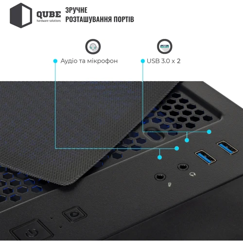 Корпус QUBE GERYON Black 4Fan (QBGERYON_FFBNU3): Призначення ігровий