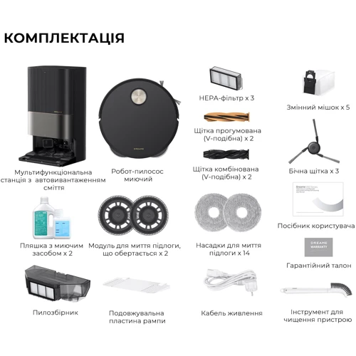 Робот-пилосос Xiaomi Dreame X50 Ultra Complete Black фото 20