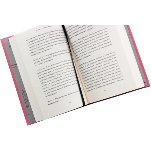 Кармен Марія Мачадо: Її тіло та інші сторони: ISBN 978-617-679-749-4