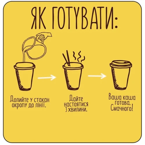Кускус с овощами Street Kasha 50 г стакан (4820201770214): Вес, г 50