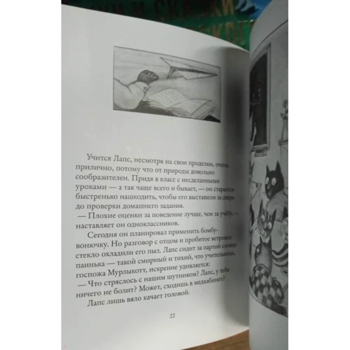 Томі Унгерер: Чур, без поцілунків!: Кількість сторінок 48