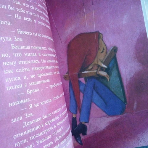 Гжегож Касдепке: Только без поцелуйчиков! или Истории о том, как справляться с эмоциями: Обложка Твердая