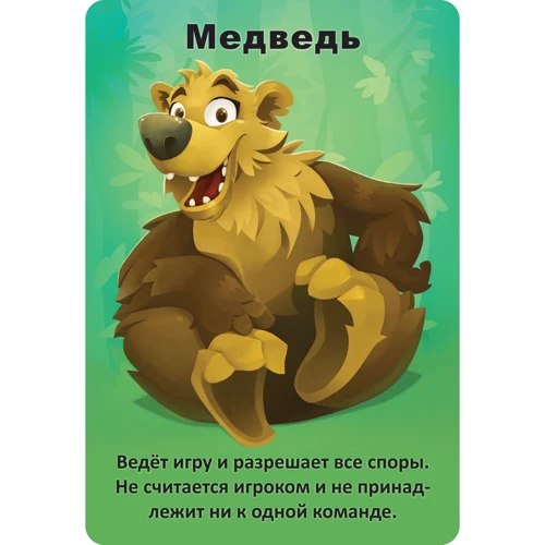 Настільна гра Hobby World Дитяча мафія (сто вісімдесят одна тисяча дев'ятсот сорок-шість): Вік від 6-ти років