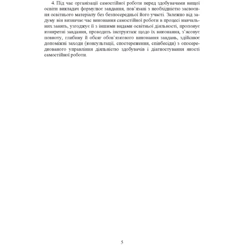 В. І. Галаган, Ж. В. Удовенко: Криміналістика у тестах: Виробник Центр навчальної літератури (ЦУЛ)