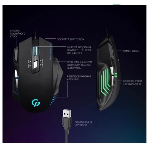 Мишка Game Pro Storm USB Black (GM247): Кількість кнопок 7