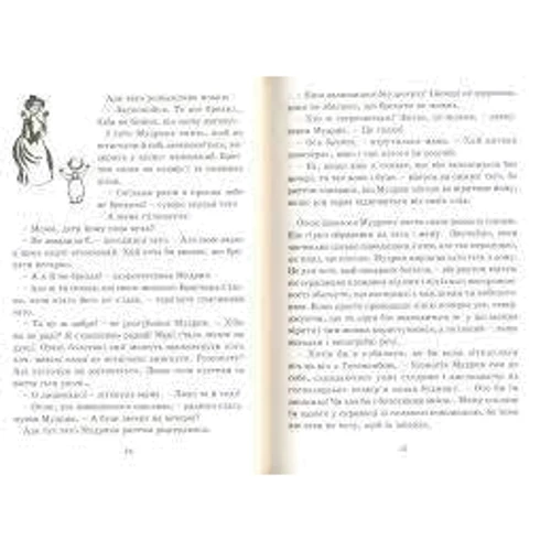 Країна Мумі-тролів. книга третя: Обкладинка Тверда