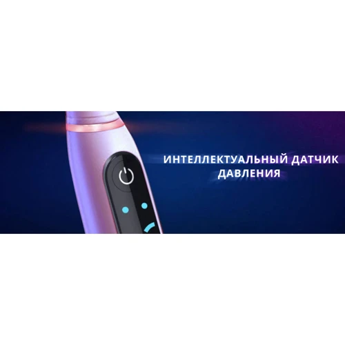 Зубная щетка Зубная щетка Braun Oral-B iO Series 9 Special Edition Rose Quartz + Gift фото 5