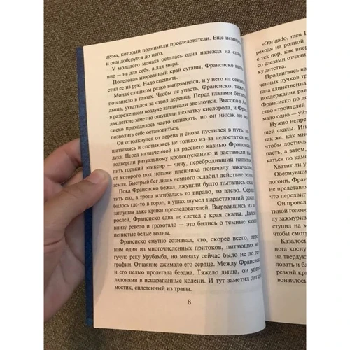 Комплект книг Джеймс Роллинс: Пирамида + Дьявольская колония: ISBN 978-5-04-092158-4 / 978-5-04-091429-6