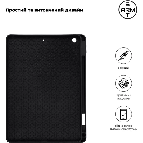 Аксессуар для iPad ArmorStandart Matte Slim Fit with pencil holder Black for iPad 10.2 (2019-2021) (ARM75035): Тип аксессуара чехол