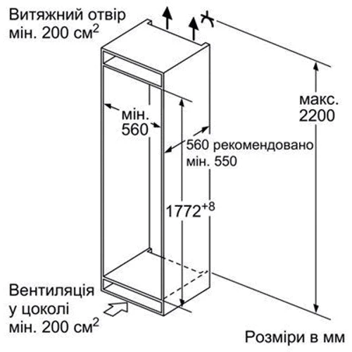 Встраиваемый холодильник Siemens KI86SAF30: Объем холодильной камеры, л 191
