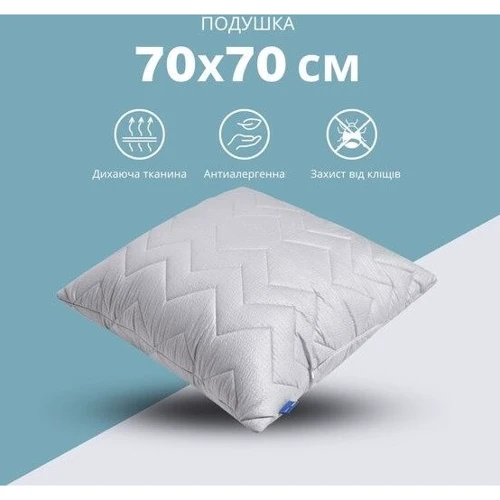 Подушка IDEIA Nordic Comfort+ 70х70 см (4820182653353): Размер, см 70x70