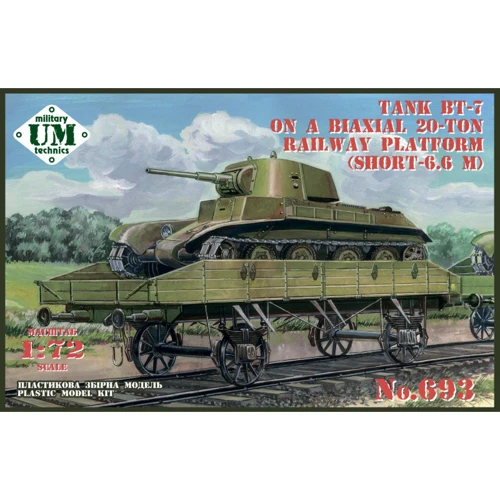 Танк UMT БТ-7 на двухосной 20-тонной железнодорожной платформе (короткой – 6,6м) 2 модели в наборе