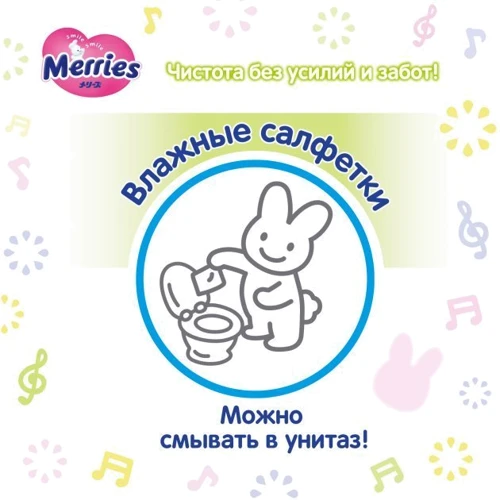 Детские влажные салфетки Merries Flushable запасной блок 64 шт (4901301239983) фото 3