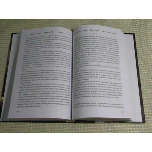 Даррен Шен: Місто змій. книга 3: ISBN 978-5-386-08523-0