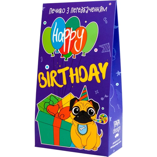 Печенье Печенье с предсказаниями в коробке PAPAdesign "Happy Birthday"