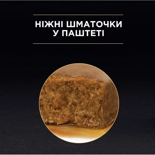 Влажный корм Pro Plan Sterilised для кастрированных котов с тунцом и лососем 5x85 г (7613037569643) фото 7