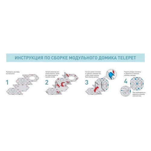 Модульний будиночок Collar TelePet для котів 44х44х37 см (9072) ціна за 1 модуль ( продаж тільки 3-х модулів) фото 3