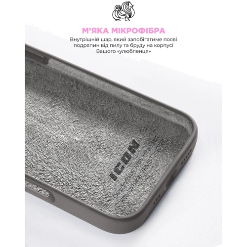 Чехол для iPhone ArmorStandart ICON2 Case Stone Grey for iPhone 16 Pro Max (ARM81306) фото 8