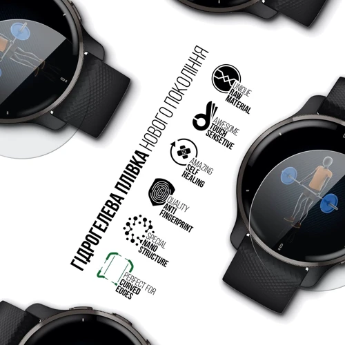 Гидрогелевая пленка ArmorStandart Supreme for Garmin Venu 2 Plus 6 шт (ARM66328): Тип Гидрогелевая пленка