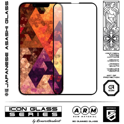 Захисне скло для iPhone ArmorStandart Tempered Glass 3D Icon Black (ARM60001) for iPhone 14 / 13 / iPhone 13 Pro: Тип захисту екрана на екран