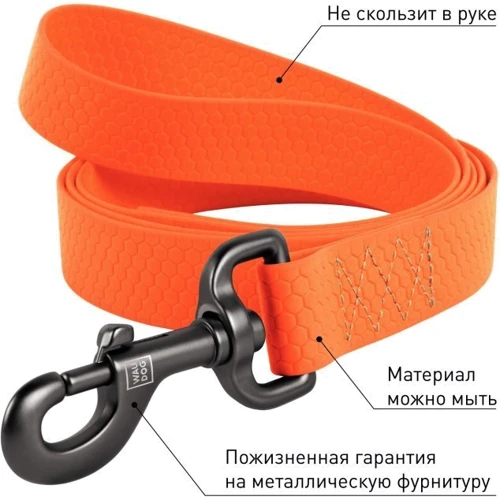 Повідець WAUDOG Waterproof для собак водостійкий 25 ммx183 см помаранчевий (27224): Вид звичайний