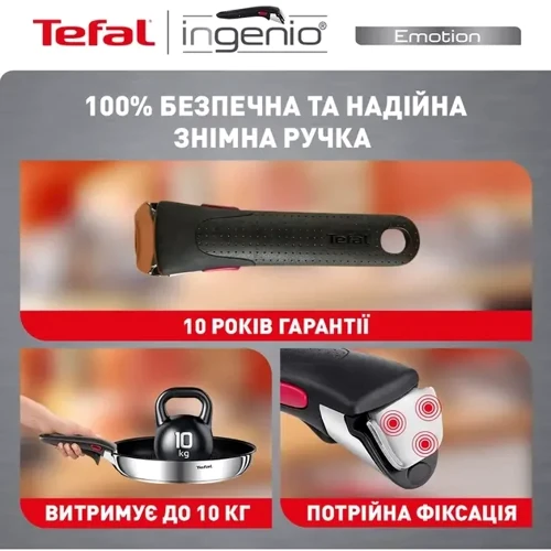 Набор Tefal Ingenio ON 20 предметов (L897SK04) фото 6