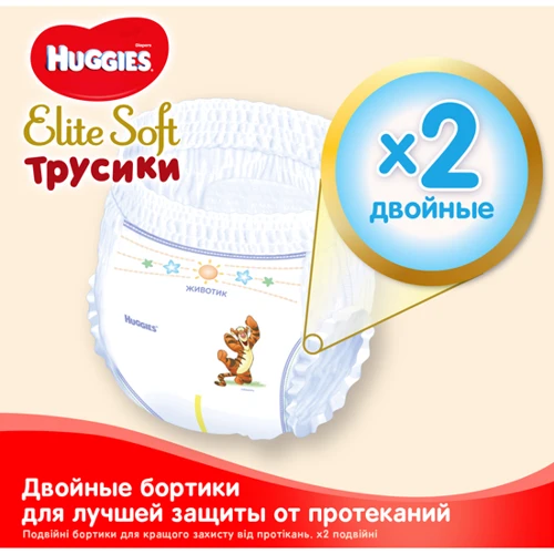 Подгузники Huggies Pants Elite Soft 6 Giga 38 шт фото 13