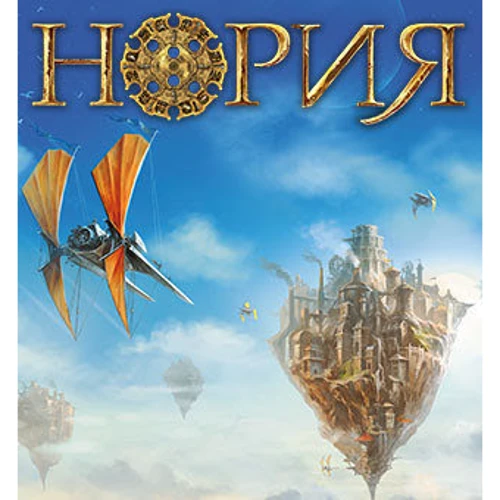 Настільна гра Hobby World Нория (181 892) фото 16