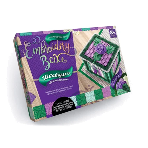 Комплект креативного творчества Шкатулка. Embroidery Box (6592DT)
