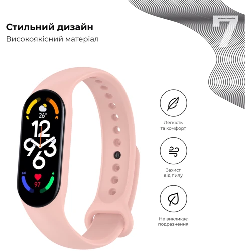 Ремінець ArmorStandart New Style Flesh Pink (ARM61903) for Xiaomi Mi Smart Band 5/6/7: Особливості Водостойкость, Регулируемая длина