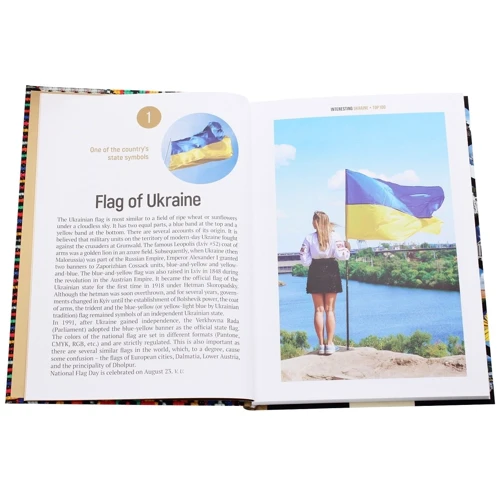 Interesting Ukraine: Кількість сторінок 208