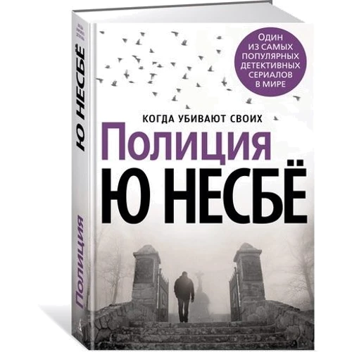 поліція