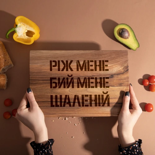 Доска разделочная S BeriDari Ріж мене, бий мене, шаленій из ореха 30х20 см (39256) фото 1