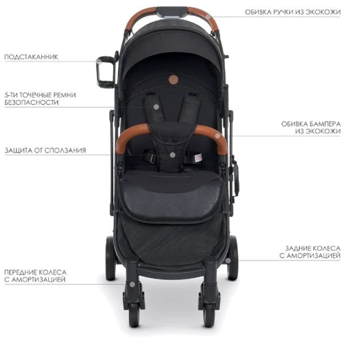 Коляска El Camino Yoga ll M 3910 (denim dark grey) фото 8